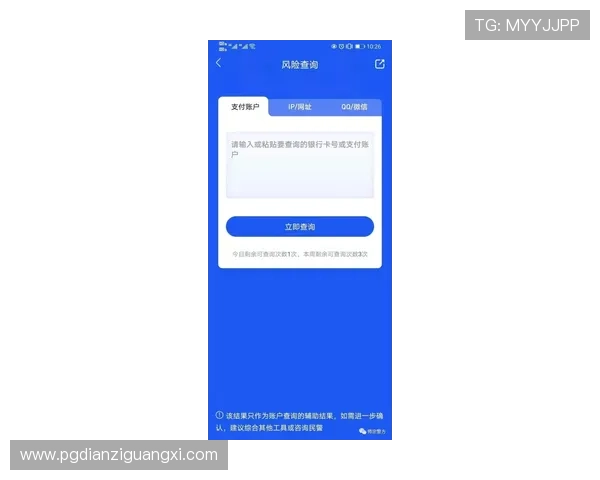 PG国际APP登录遇到新变化，优化界面设计让玩家操作更加顺畅和安全可靠