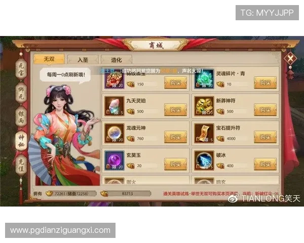 pg娱乐开户官网推出多项优惠活动,助力新老玩家轻松开启线上娱乐新篇章 pg娱乐开户官网推出多项优惠活动,助力新老玩家轻松开启线上娱乐新篇章