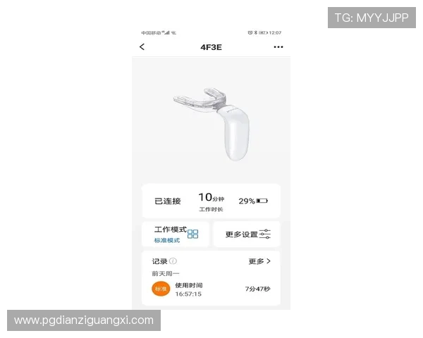 PG官网线上官网安全保障措施，保障用户信息与交易安全的全面解析