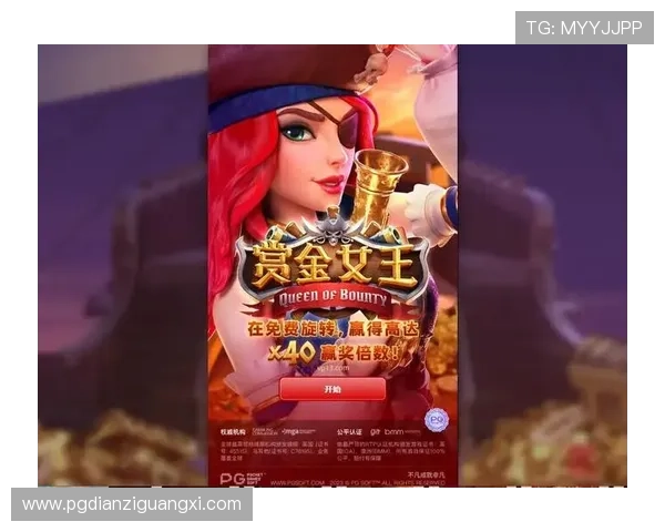 PG电子客户端下载正式上线,玩家可以轻松获取最新游戏版本体验丰富娱乐内容 PG电子客户端下载正式上线,玩家可以轻松获取最新游戏版本体验丰富娱乐内容