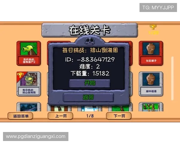 PG电子游戏单机版最新攻略大全,助你轻松通关每一款游戏关卡