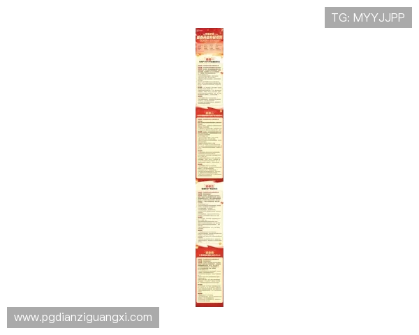 PG电子滚球官网最新公告:多项优惠活动助力玩家赢取丰厚奖励 PG电子滚球官网最新公告:多项优惠活动助力玩家赢取丰厚奖励