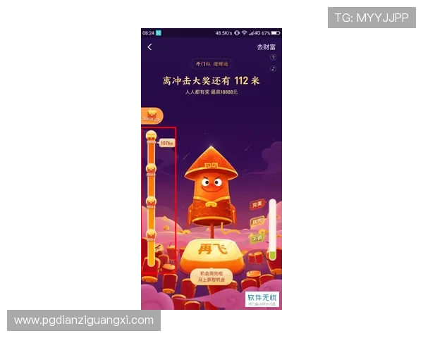 PG电子象财神入口助力传统娱乐向数字化转型迈出坚实步伐