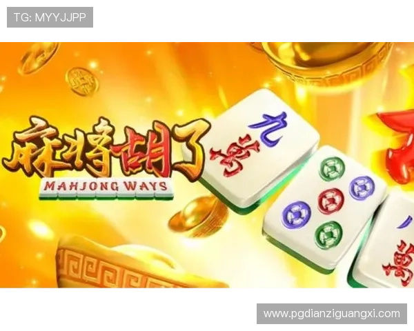 PG麻将胡了APP老版本下载渠道有限玩家建议官方提供更多安全下载途径