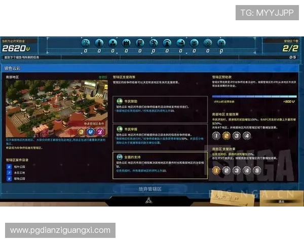 PG游戏备用平台哪个好用,2024年最新排名与使用技巧全攻略