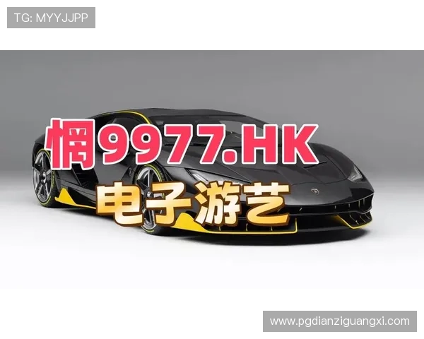 PG电子试玩网止:最新PG电子试玩平台推荐及其丰富的游戏资源介绍 PG电子试玩网止:最新PG电子试玩平台推荐及其丰富的游戏资源介绍