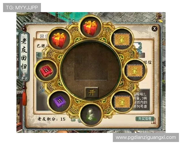 PG金沙网安全可靠的游戏平台推荐,享受高品质游戏体验与丰富奖励 PG金沙网安全可靠的游戏平台推荐,享受高品质游戏体验与丰富奖励