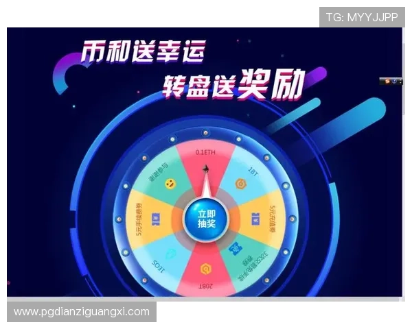 亿万PG官网最新活动预告丰富奖励等你来领取不容错过 亿万PG官网最新活动预告丰富奖励等你来领取不容错过