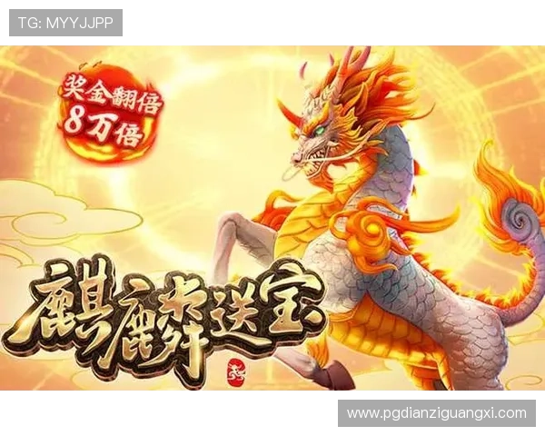 全面解析PG电子招财喵官网的最新优惠活动与福利,提升你的游戏体验 全面解析PG电子招财喵官网的最新优惠活动与福利,提升你的游戏体验