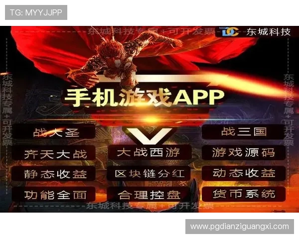 加入PG娱乐真人国际平台,享受专业的客户服务和便捷的充值提现流程,提升整体游戏体验感 加入PG娱乐真人国际平台,享受专业的客户服务和便捷的充值提现流程,提升整体游戏体验感