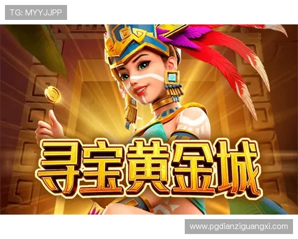 官方宣布PG娱乐手机版官网下载渠道全面升级，确保用户安全畅玩多样娱乐游戏