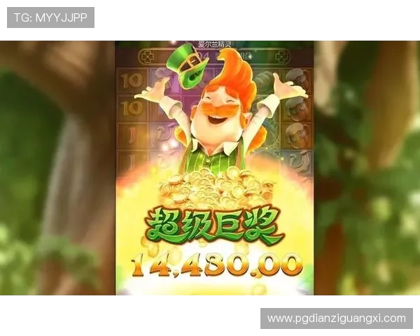 PG电子免费外挂免费版最新版本推荐让你轻松应对游戏中的各种挑战提升胜率 PG电子免费外挂免费版最新版本推荐让你轻松应对游戏中的各种挑战提升胜率