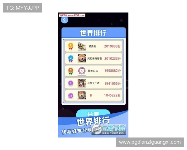 PG赚钱游戏排行榜2026,最受欢迎的高收益游戏推荐,助你轻松赚取丰厚奖励与福利 PG赚钱游戏排行榜2026,最受欢迎的高收益游戏推荐,助你轻松赚取丰厚奖励与福利
