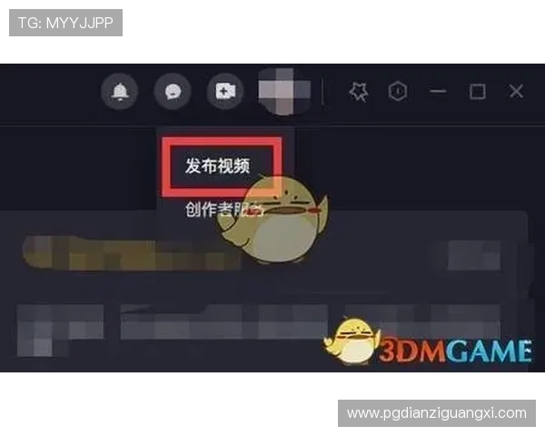 便捷访问PG官网入口登录网页版,确保安全稳定的游戏账号登录体验 便捷访问PG官网入口登录网页版,确保安全稳定的游戏账号登录体验