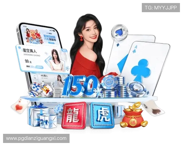 PG娱乐官网真人游戏的客户服务与技术支持全方位介绍，保障玩家无忧游戏体验