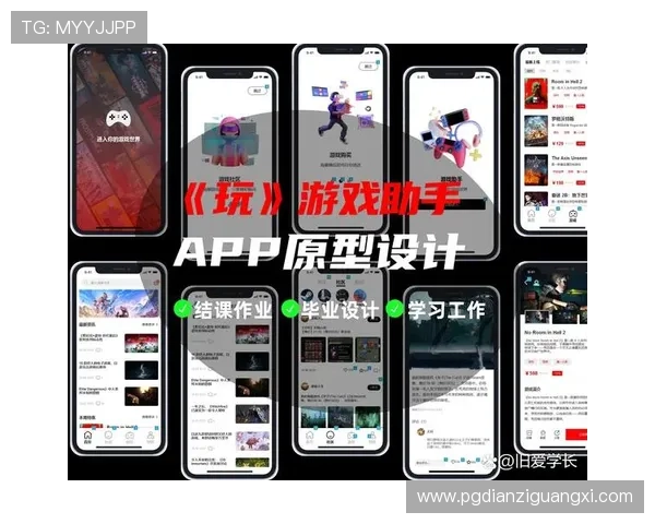 PG娱乐游戏的最新版本上线带来哪些新功能与优化提升玩家体验的实用指南