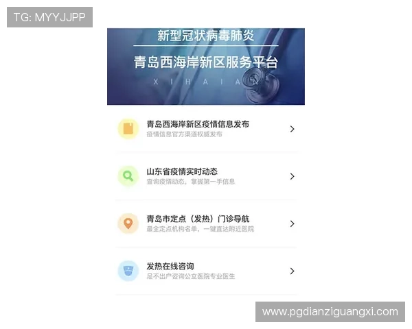 PG官网首页入口最新公告与活动信息,第一时间掌握官方动态享受丰富游戏福利 PG官网首页入口最新公告与活动信息,第一时间掌握官方动态享受丰富游戏福利