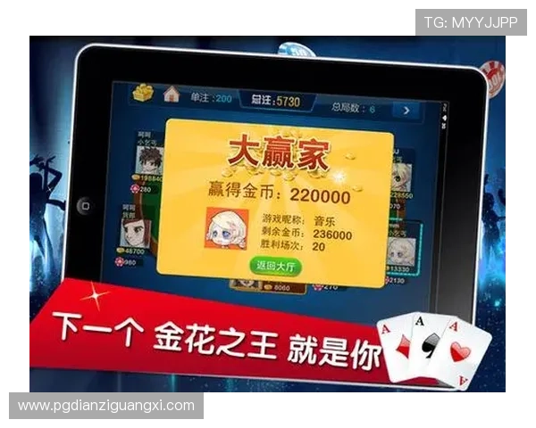PG电子棋牌手游免费下载，零门槛开启你的精彩棋牌之旅