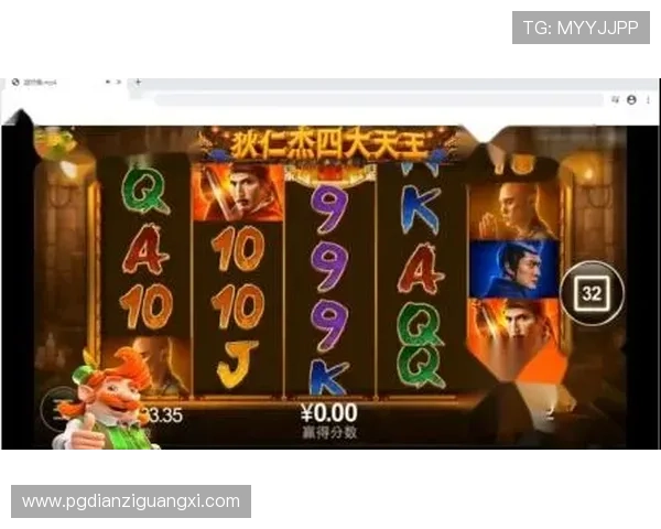 PG电子网站每日红包领取指南帮助玩家轻松获取丰富奖励提升游戏乐趣 PG电子网站每日红包领取指南帮助玩家轻松获取丰富奖励提升游戏乐趣