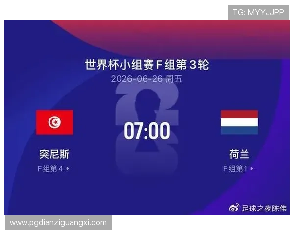 世界杯突尼斯对阵荷兰赛后采访:教练和球员的赛后感言与比赛分析 世界杯突尼斯对阵荷兰赛后采访:教练和球员的赛后感言与比赛分析