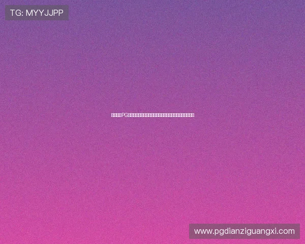 探索问鼎PG浏览器入口的多种登录方式,快速进入游戏世界的实用技巧