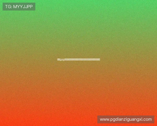 获取gpg官方下载的完整流程与注意事项，确保您的加密通信安全无忧