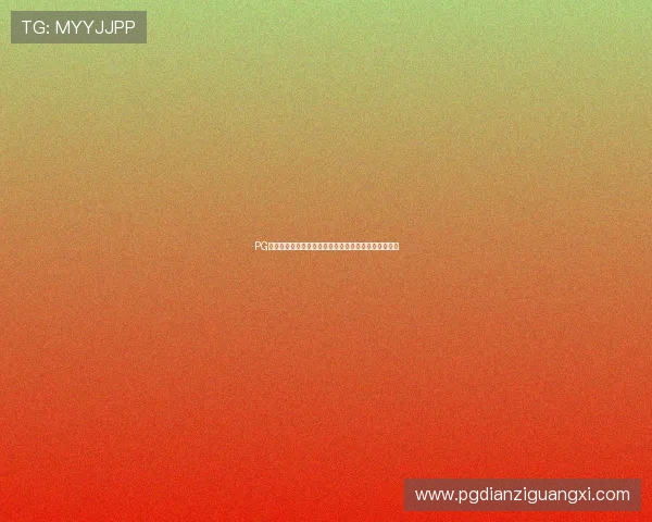 PG什么意思网赌,如何识别非法博彩平台保障足球迷权益 PG什么意思网赌,如何识别非法博彩平台保障足球迷权益